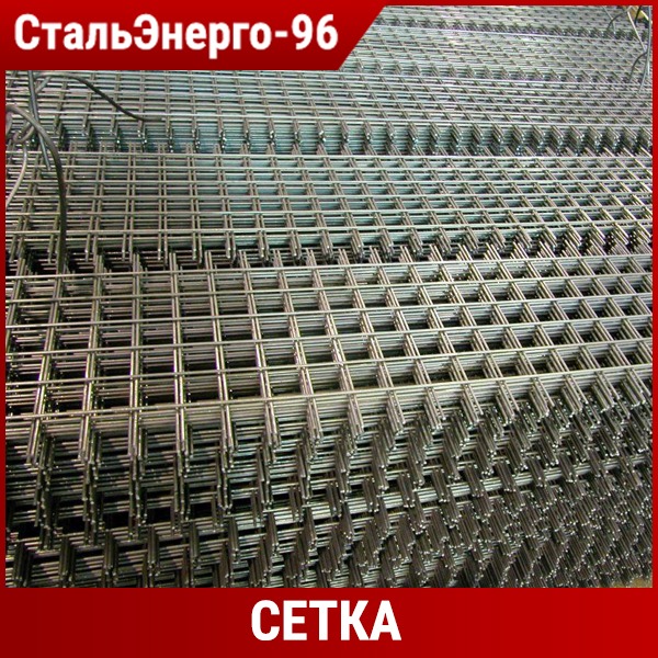 Сетка вр 150х150. Стальная сетка кладочная 150х150х4 мм. Сварная сетка ВР-4. Сетка ВР-4 ГОСТ. Вес сетки ВР-1 4 мм.